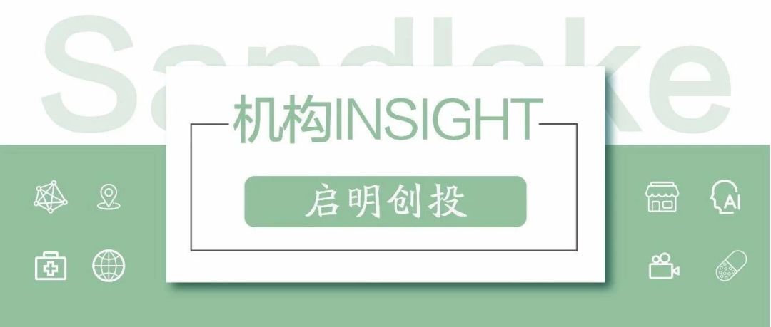 启明创投合伙人于佳,启明创投知名投资案例