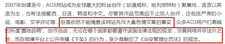 检察日报点评肖战事件,检察日报社长澄清肖战