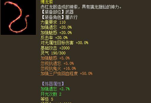 大话西游2毒女和女鬼,大话西游2通杀一切副本的女魔