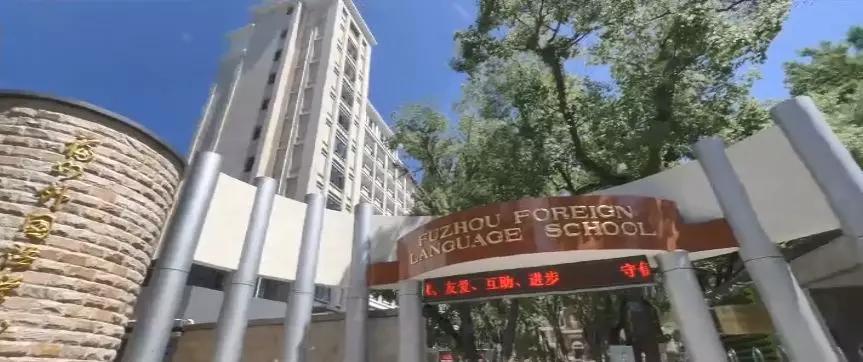 福州最牛逼的学校,被清华北大争着录取