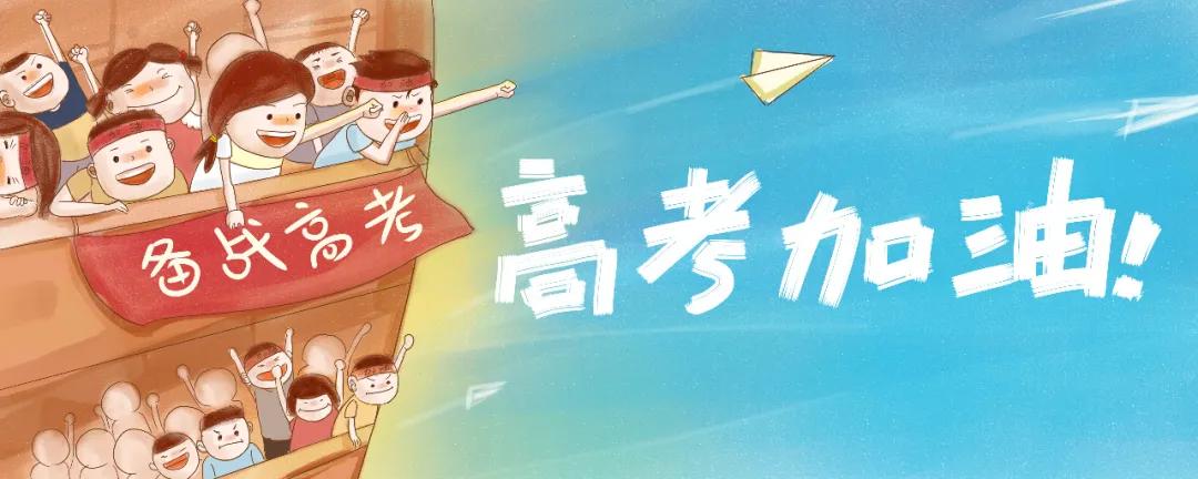 女生高考如何避开大姨妈,当高考遇上经期专家教你正确处理