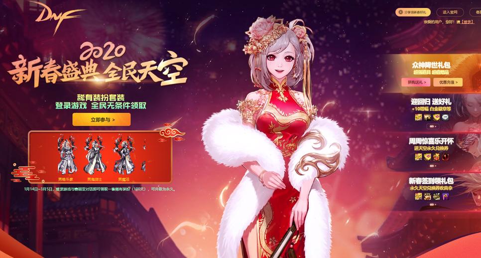 dnf韩国玩家看国服特色,dnf不同玩家对比