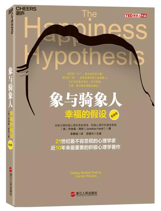 人生必读的心理学著作,10本心理学著作