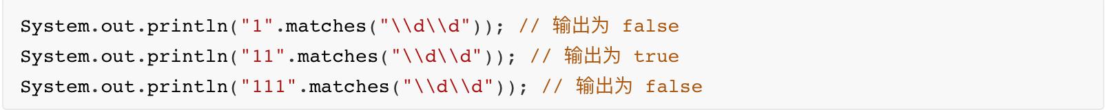 一步步教你学会正则表达式语法,5分钟学会正则表达式