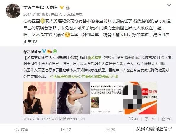 孟庭苇谈婚姻状况,孟庭苇和老公离婚没