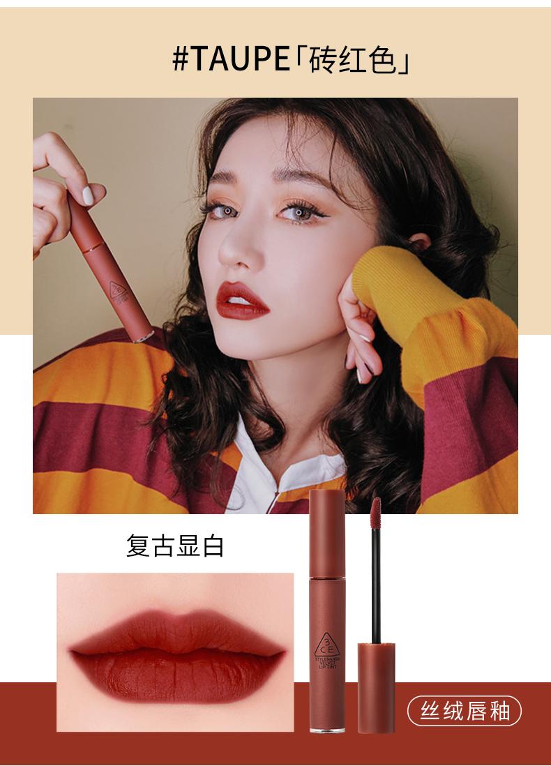 明星最爱口红颜色,明星都爱的口红