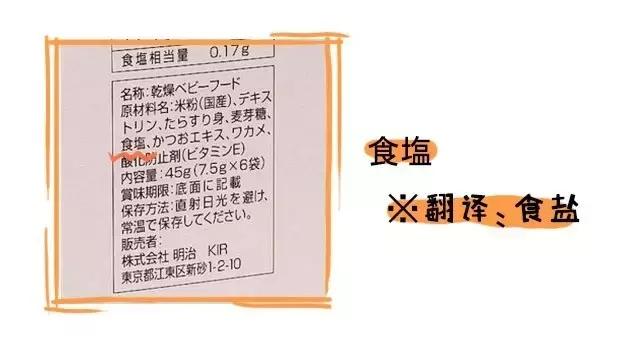 婴儿米粉选择攻略,婴儿米粉怎么选才好