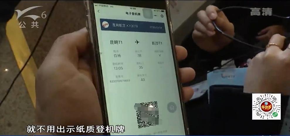 纸质登机牌上飞机还用不,纸质登机牌打印成功可以过安检吗