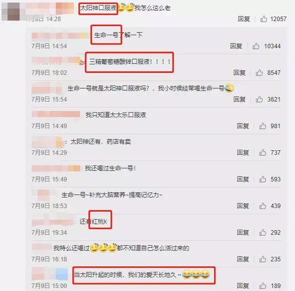 那些曾经很火现在销声匿迹的品牌,曾经很火现在不为人知的品牌