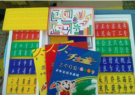 儿童玩具加盟投资好项目,3-6岁儿童玩具挖掘机加盟