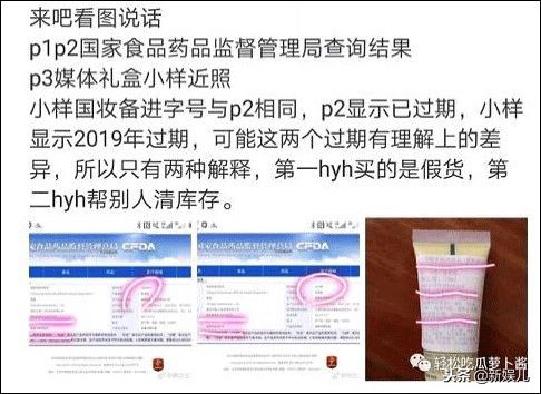 新娱儿追个星，还被非法拘禁，WTF!!