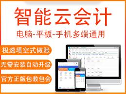 现在财务软件哪个好用,其他财务软件与浅易财务软件比较