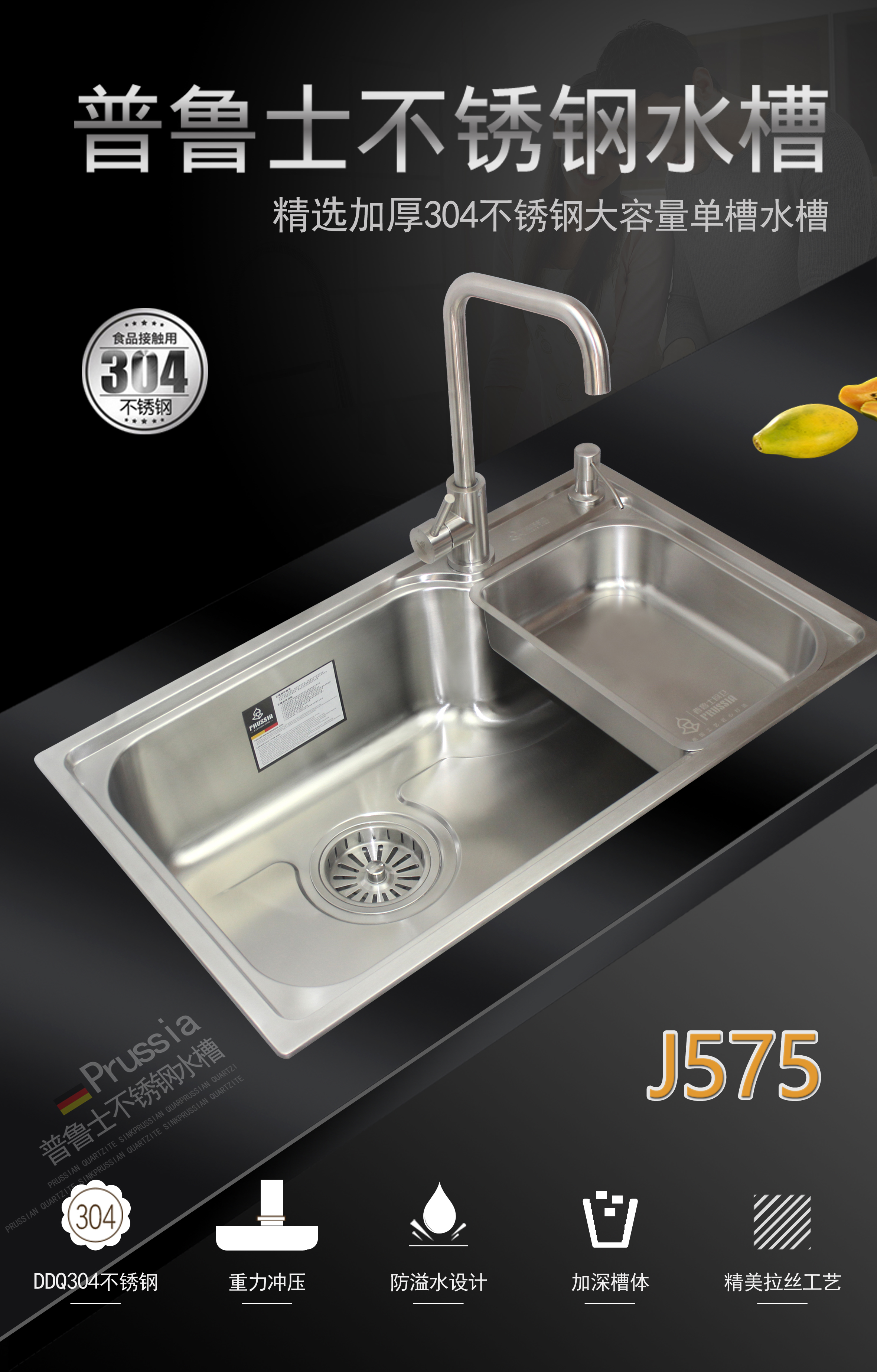 厨房水槽单槽下槽还是上槽好看呢,厨房水槽流行单槽还是双槽