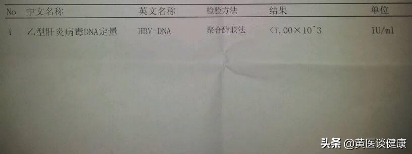 治疗乙肝7年，肝功能一直正常，但出现肝硬化结节，怎么办？