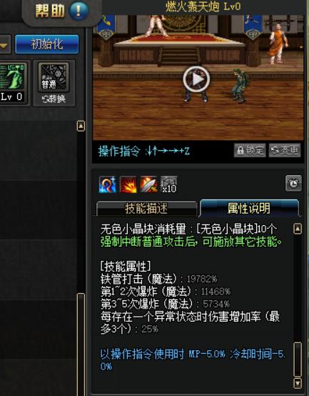 dnf暗刃二觉技能介绍,dnf全职业三觉后提升率