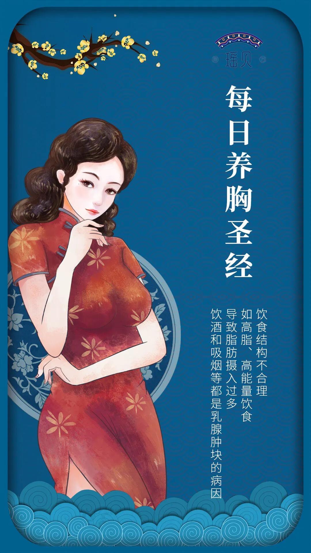 防止乳房下垂的十种方法,乳房从发育到衰老全过程