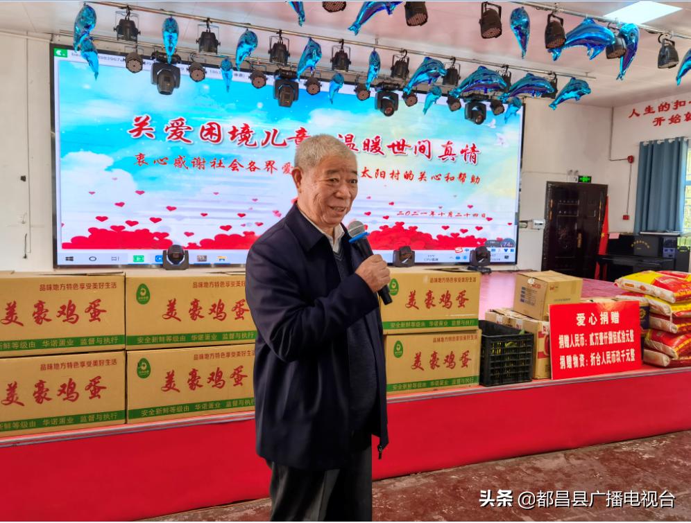 爱心传递情暖六一,爱心助力教育关怀传递温暖