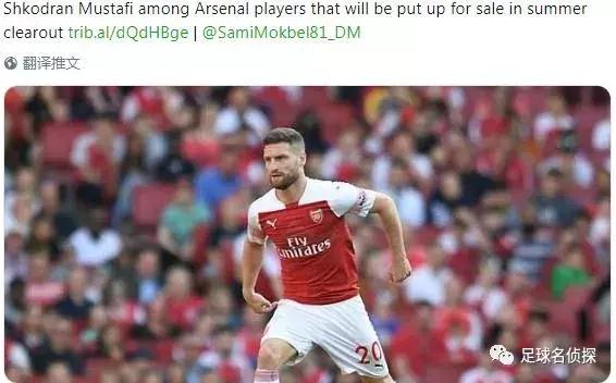 名记:埃梅里今夏将清洗厄齐尔等7人!巴媒:巴西神童已签约枪手