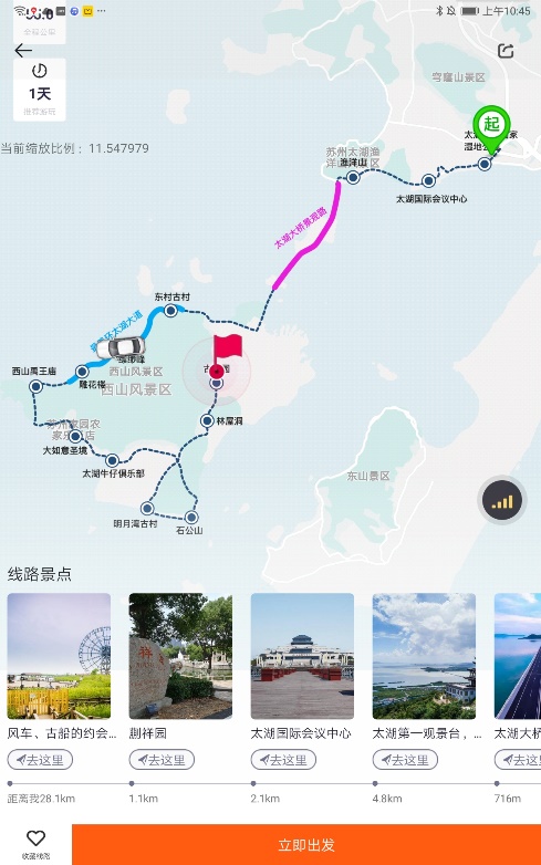 苏州西山红叶最佳观赏期,苏州西山小众打卡地