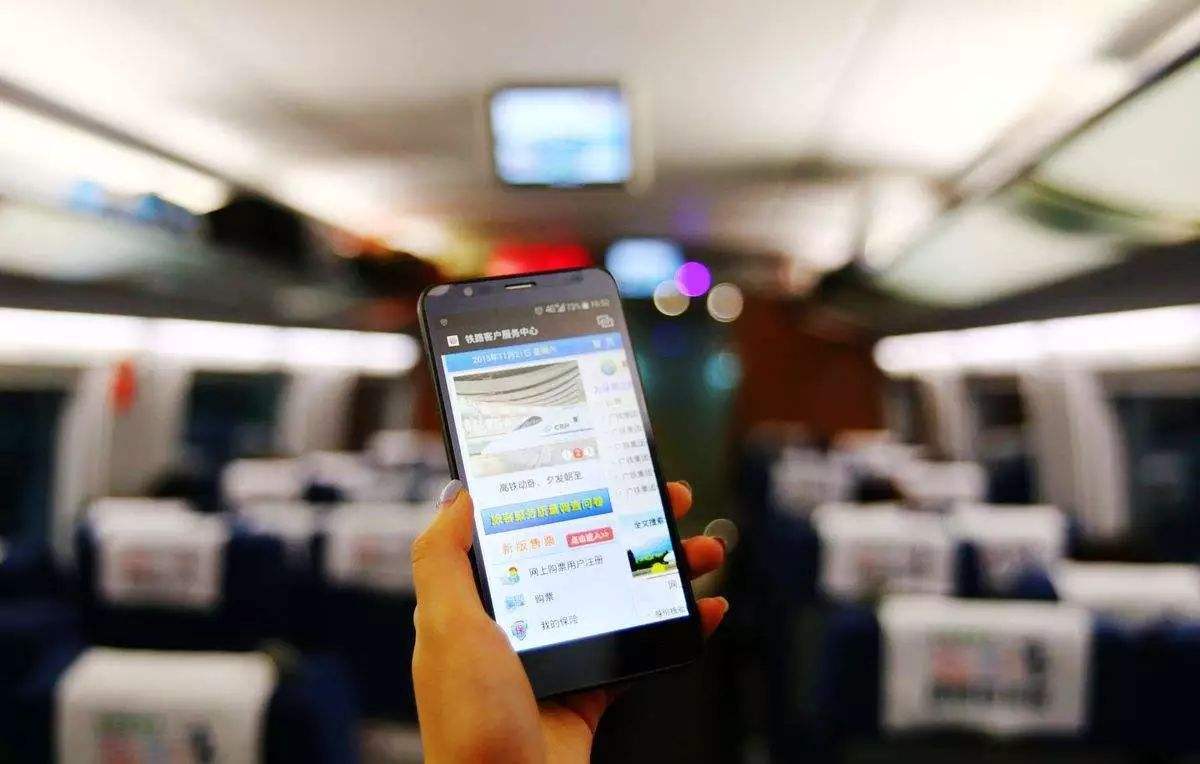 春节铁路退票免费最新通知,铁路退票延长至3月31日