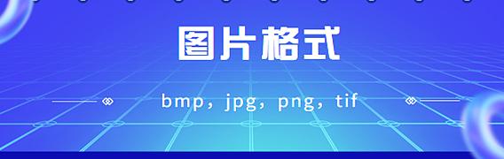 怎么可以使网站图片加载,怎么让自己的网站快速加载图片