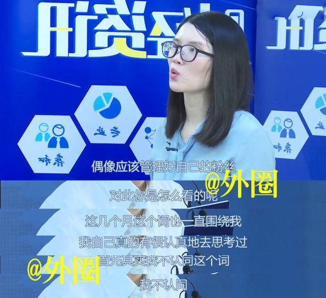 肖战要帮被他粉丝网暴的博主维权？洗白手段还是真心实意？