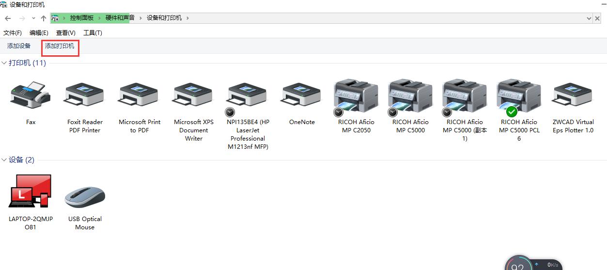 电脑安装了打印机驱动怎样打印,电脑安装打印机驱动以后怎么打印
