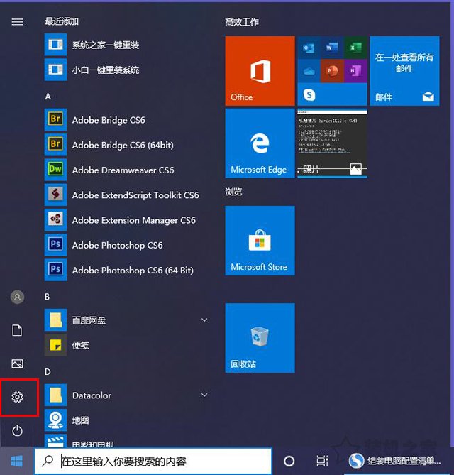 win10设置了睡眠但是无法进入睡眠,win10电脑休眠不断网设置