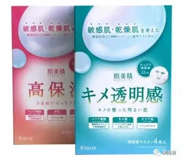 日系护肤宝藏单品推荐哪个,有哪些日系护肤套装推荐