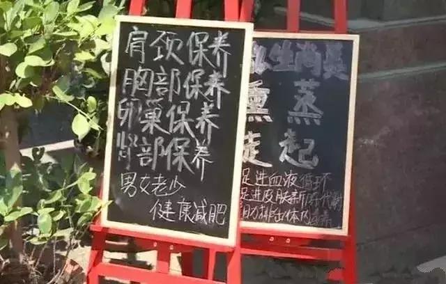 21岁少女“自杀式”减肥，智商税到底还要交多少？