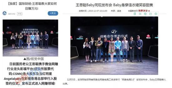 王思聪现场赵丽颖,王思聪赵丽颖出场视频