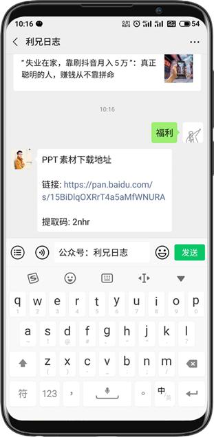 公司宣传ppt模板免费,ppt背景模板如何更换为公司版本