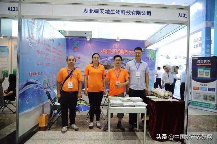 刷屏朋友圈！又一水产养殖行业盛会隆重召开，最新产品，最新技术