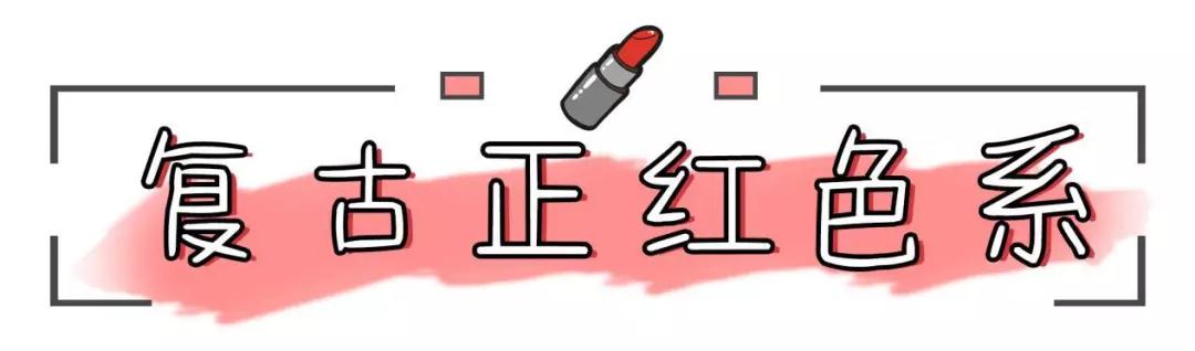 2023黄皮橄榄皮口红最新热卖色号,大牌正品口红炸场多款色号可选