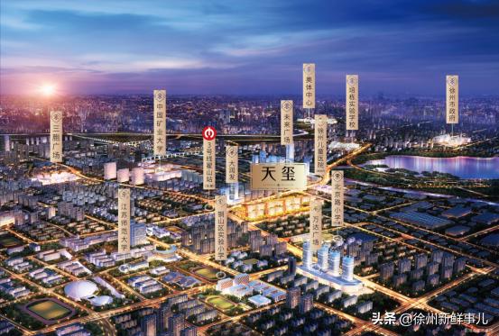 徐州龙湖奇艳丽天玺开盘,龙湖艳丽天玺徐州