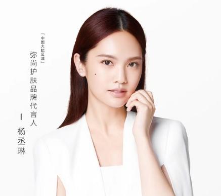 杨丞琳化妆品,可爱教主杨丞琳早期视频