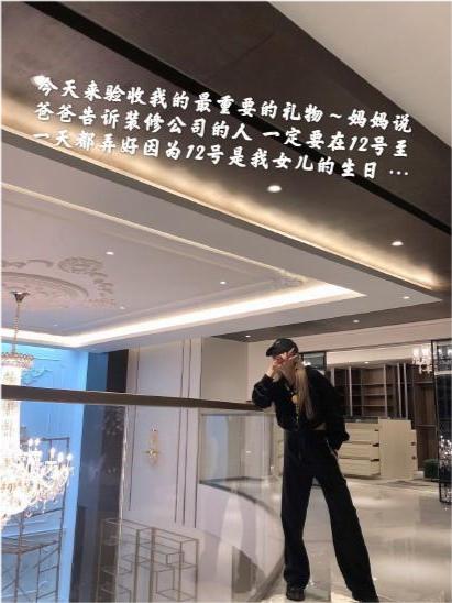 周扬青如何曝光罗志祥,周扬青曝光罗志祥对吗