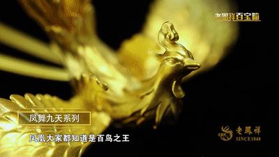 老凤祥银楼以旧换新吗,上海老凤祥银楼官网