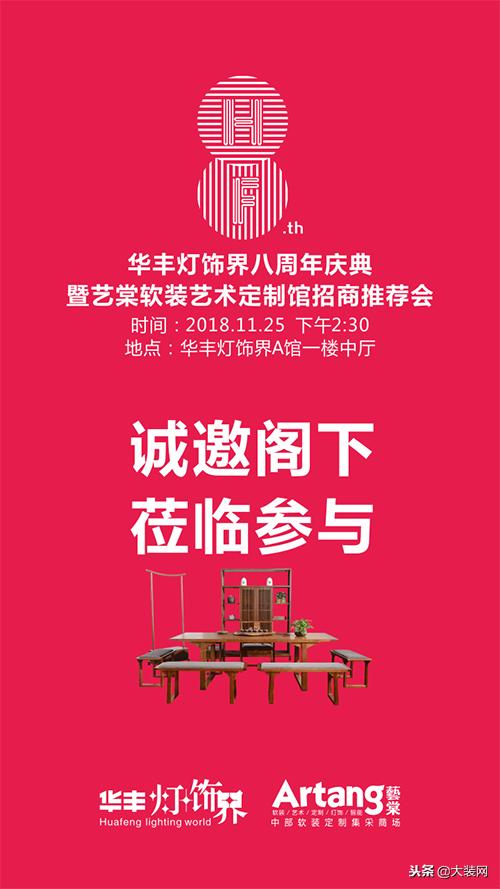 深耕8载,深耕八载优质文化