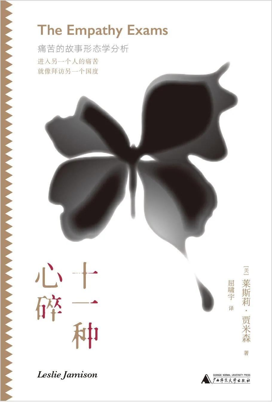 十一不出门,十一不出门待家里