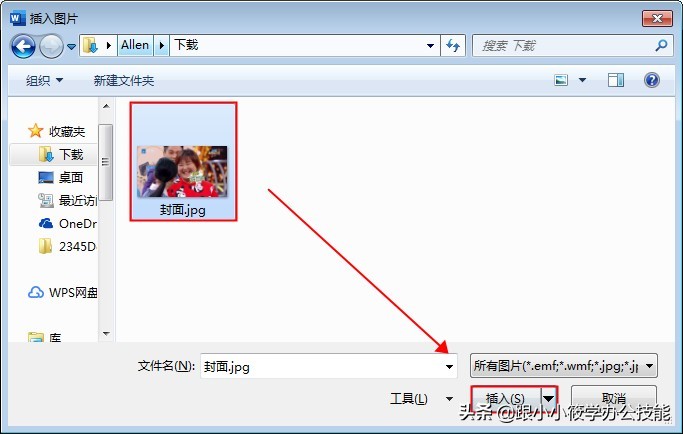 word自动生成目录优酷视频,手机word中怎么插入视频