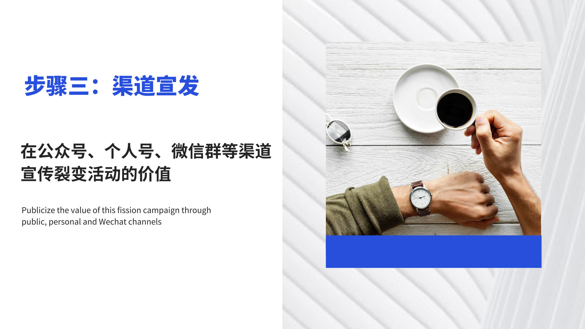 微信群裂变的技巧和方法,微信群裂变100个技巧