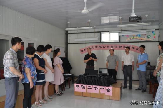 青岛中晨康地饲料股份有限公司,青岛中晨康地农牧发展