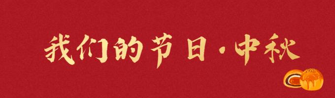 巷陌风光纵赏时赏析,光遇适合中秋赏月的10处绝美景点