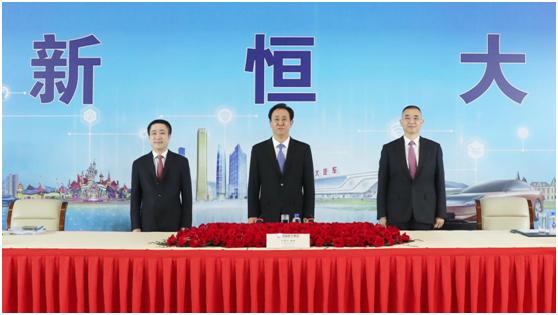 中国恒大2019年上半年年报,中国恒大踩的三道线