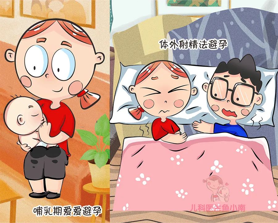 最不靠谱的7个避孕方法,避孕最不靠谱的方式