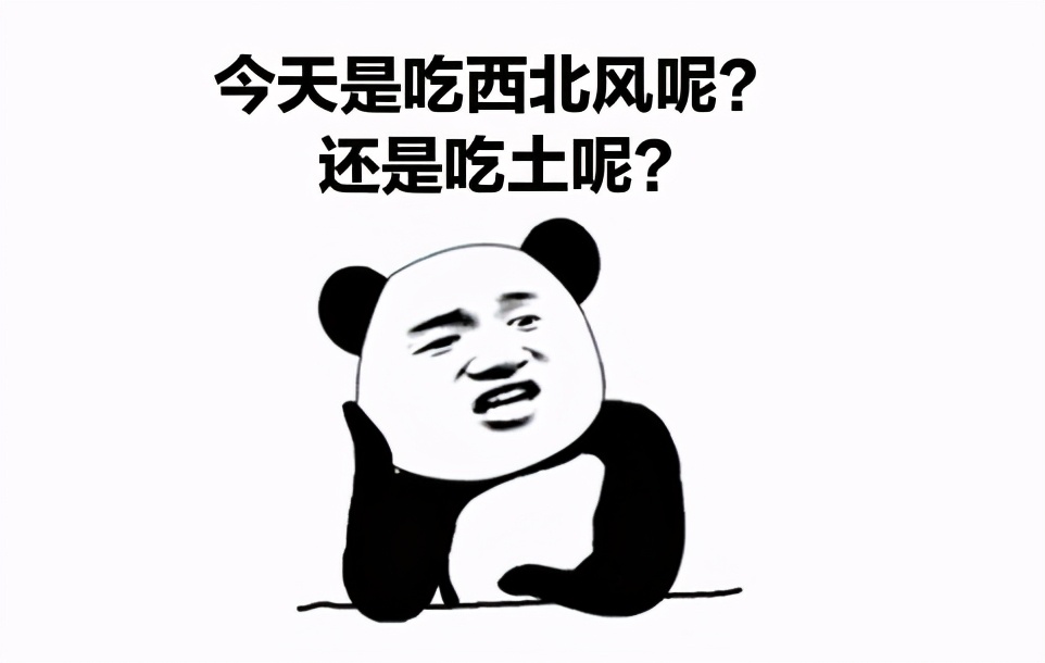 西甲皇家社会对阵奥萨苏纳,西甲皇家社会0-0加的斯