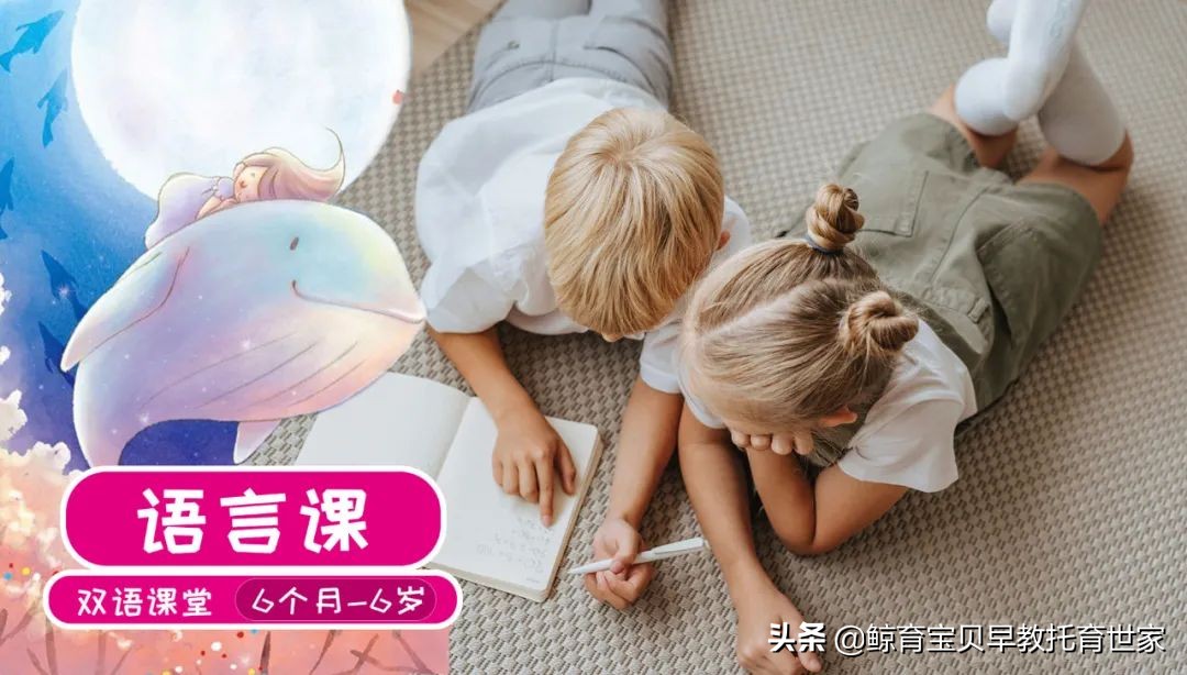 早教班带什么兴趣班好,宝宝有必要报早教班和兴趣班