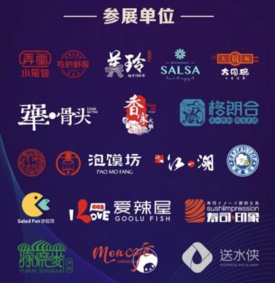 2017天津餐饮加盟展,天津餐饮连锁加盟展