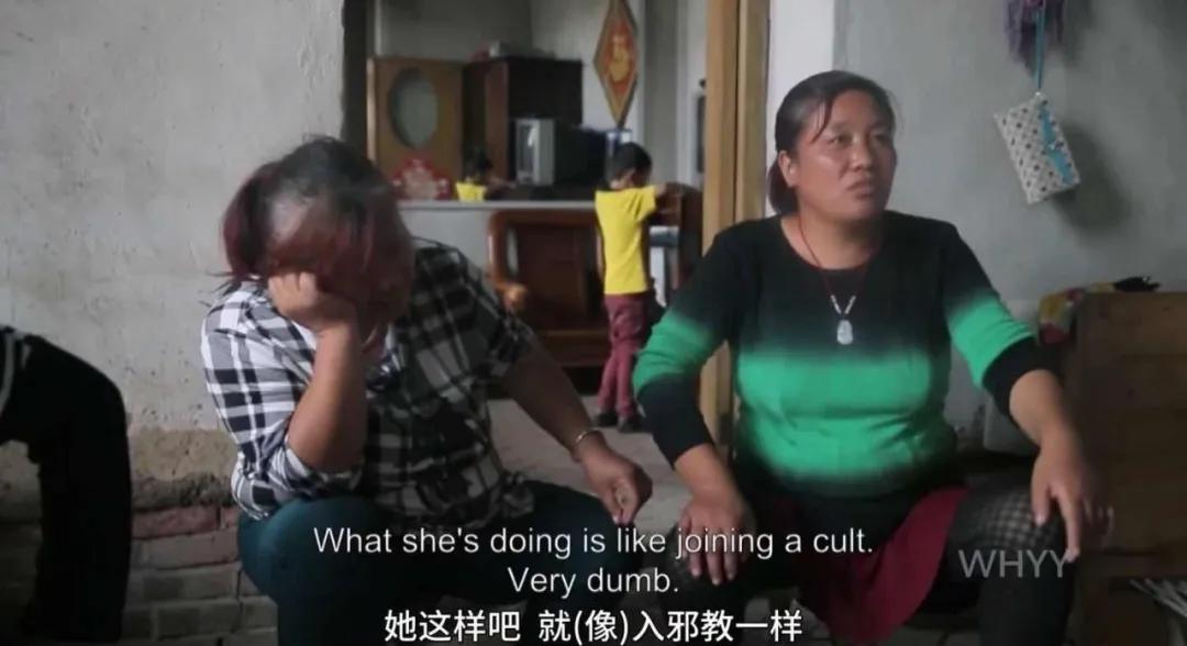 中国式剩女之耻,中国式剩女表现